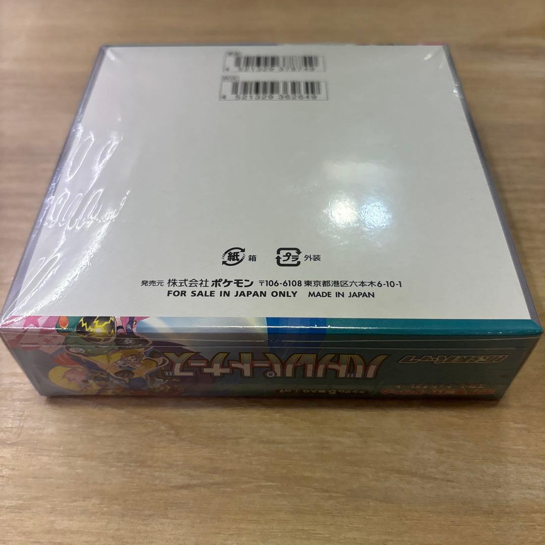 【新品未開封】 【シュリンク付き】ポケモンカード バトルパートナーズ 1BOX