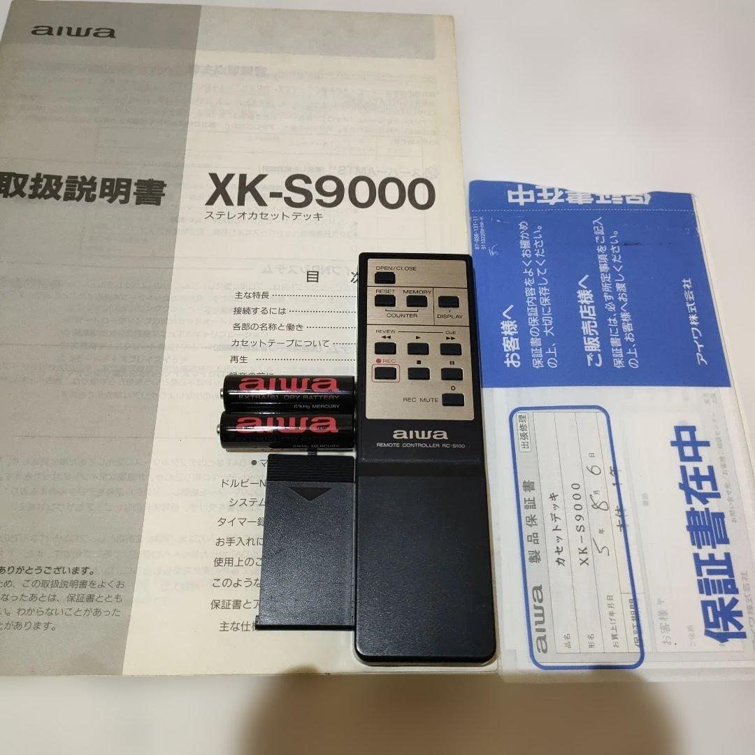 シ*ー様 ​フルセットAIWA XK-S9000 リモコン・説明書付 通電済　ジ