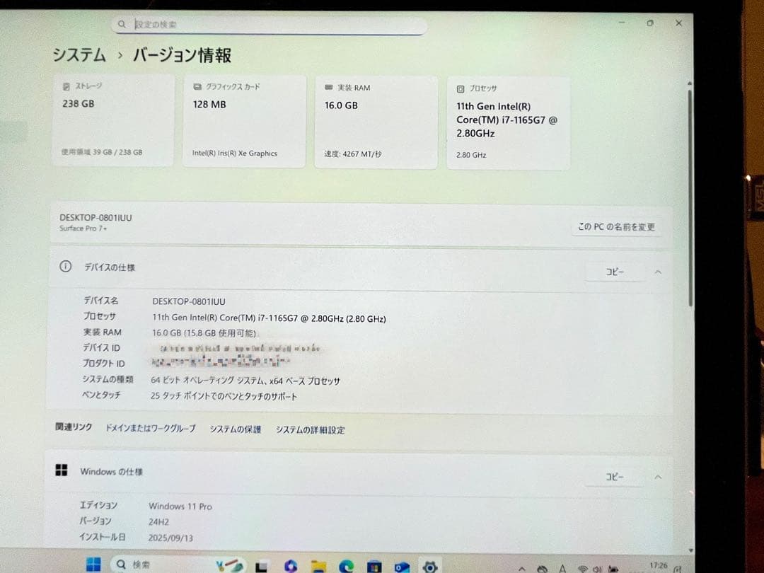 Microsoft Surface Pro 7+ 本体