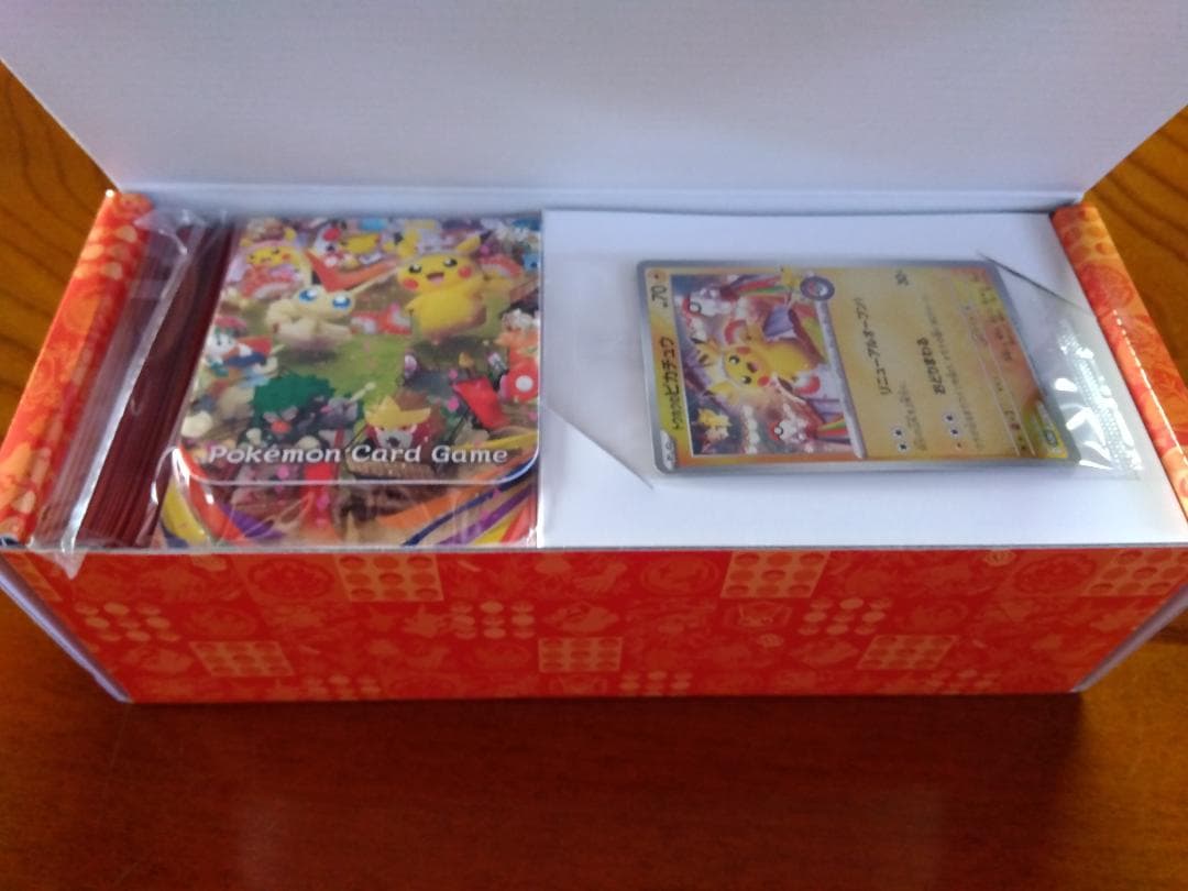 ♪*♪様 ★開封済★　ポケモンカードゲーム スペシャルBOX ポケモンセンタート