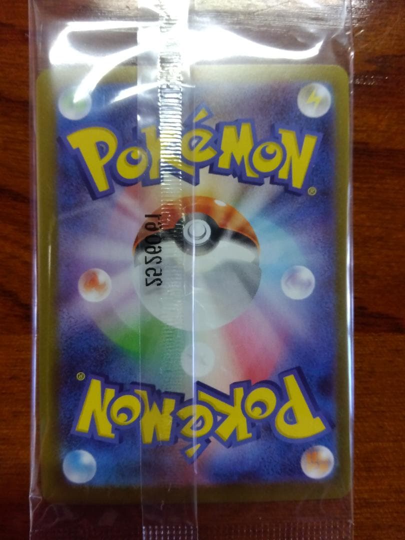 ♪*♪様 ★開封済★　ポケモンカードゲーム スペシャルBOX ポケモンセンタート