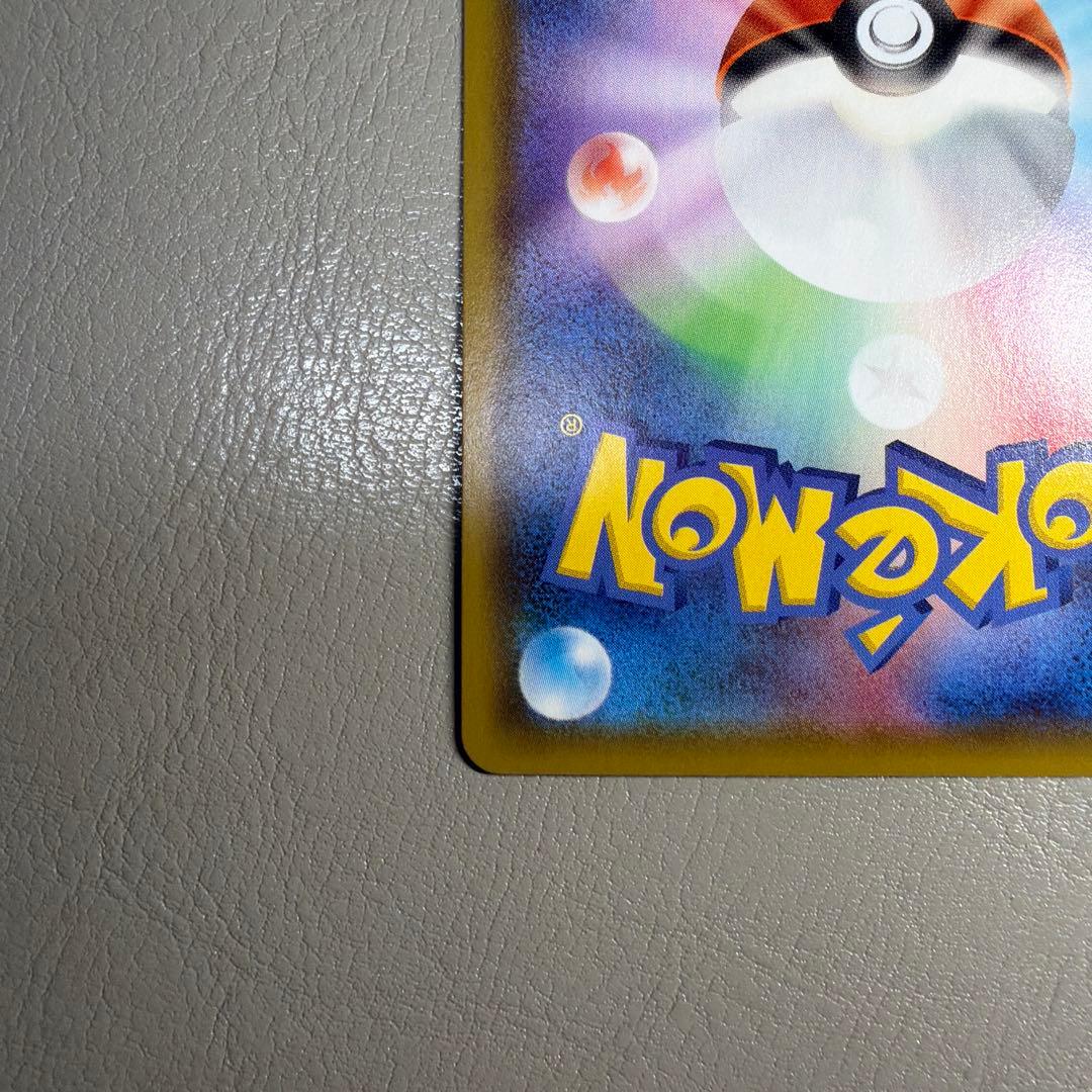 エーフィV SR S6a イーブイヒーローズ 081/069