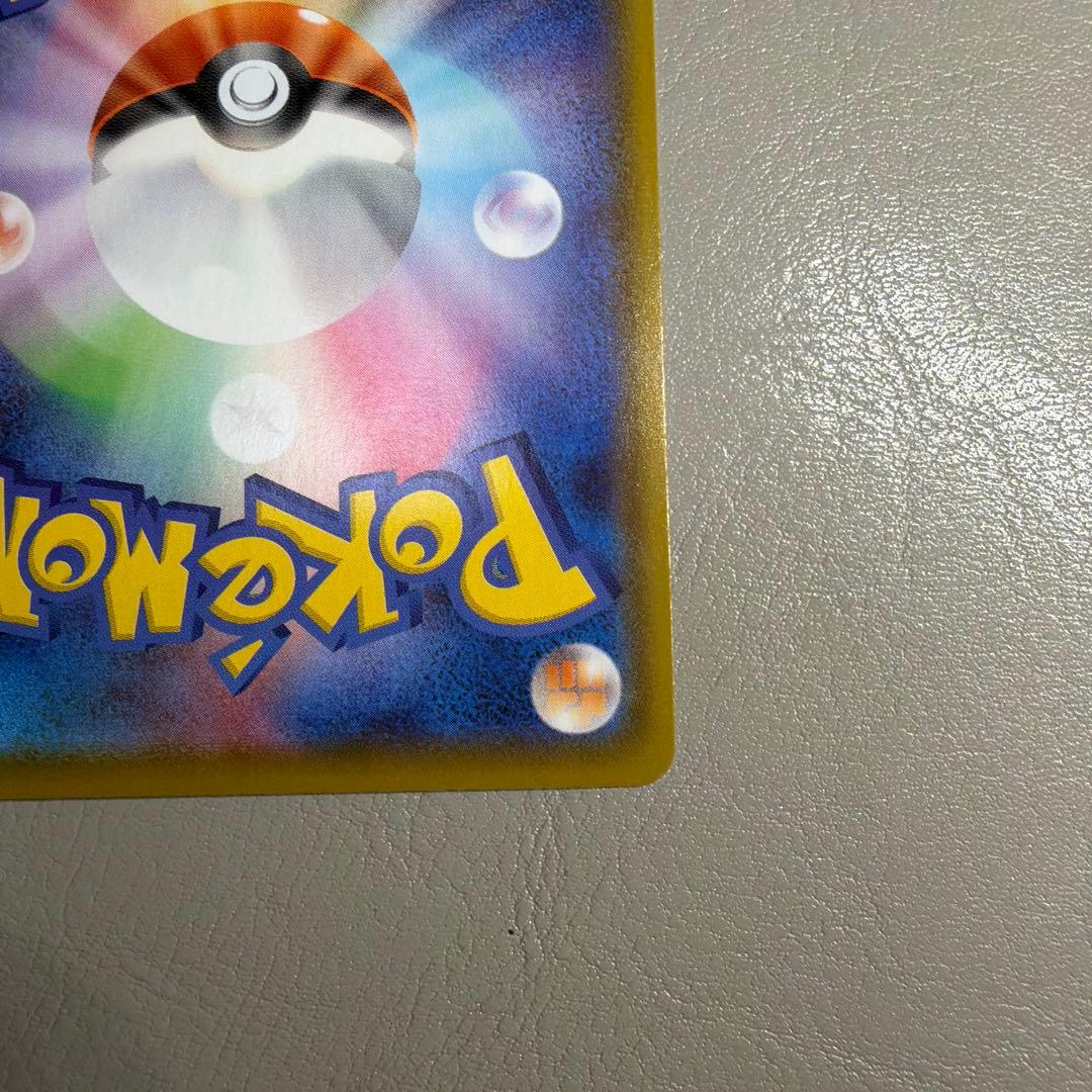 エーフィV SR S6a イーブイヒーローズ 081/069