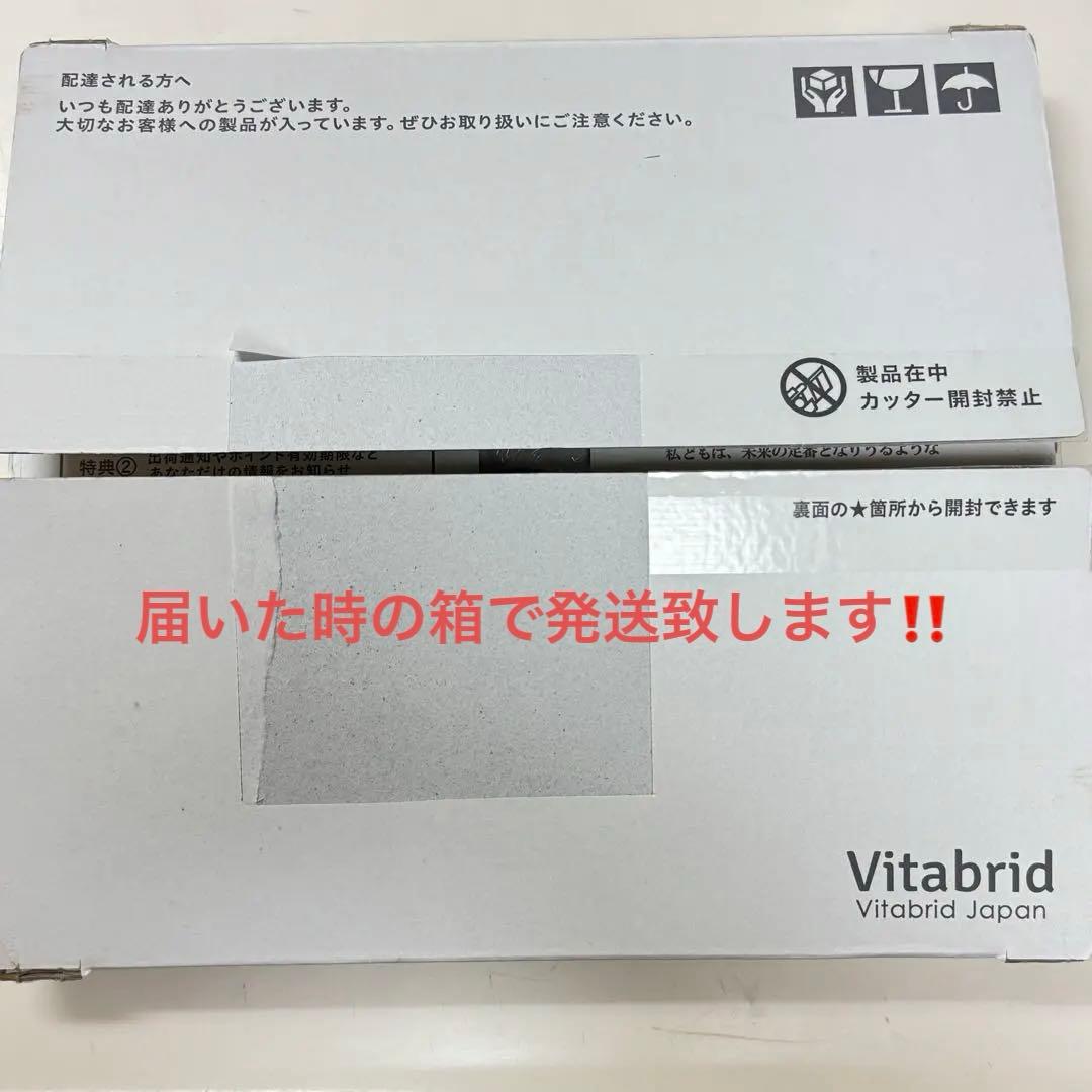 【3個セット】サプリケース付き◆ターミナリアファースト120粒入り×3袋