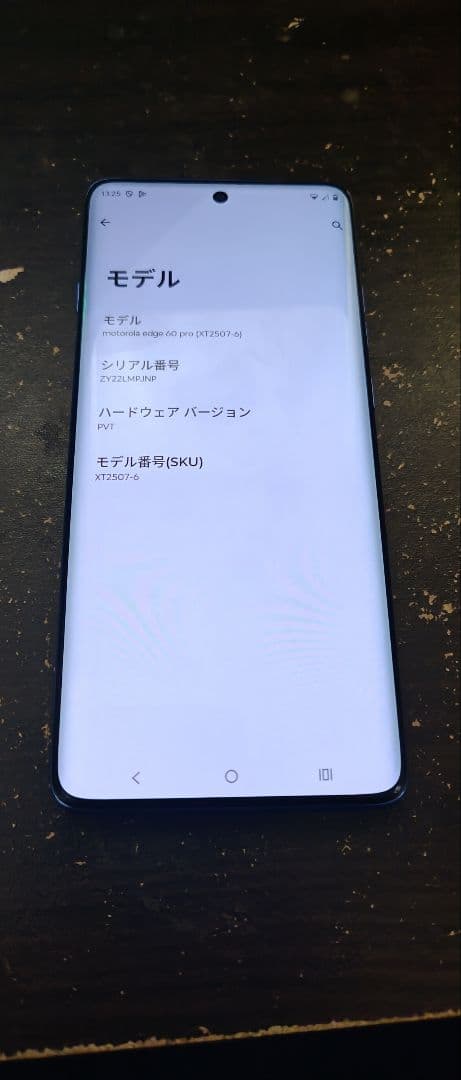 スマートフォン本体 Motorola Edge 50pro