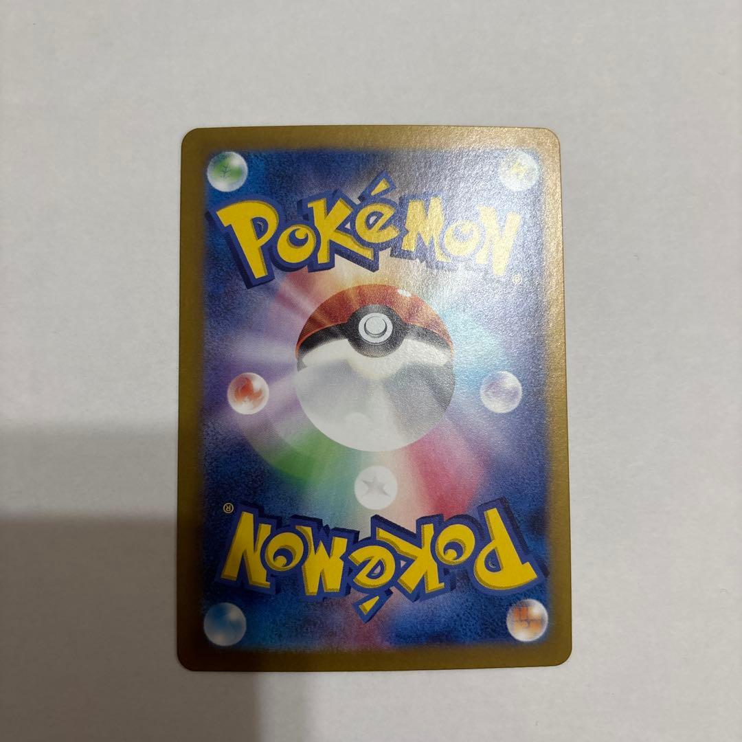 ゼイユ 130/101 SAR