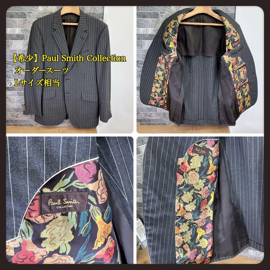 ポールスミスコレクション　オーダースーツ　ビジネス　Ⅼサイズ相