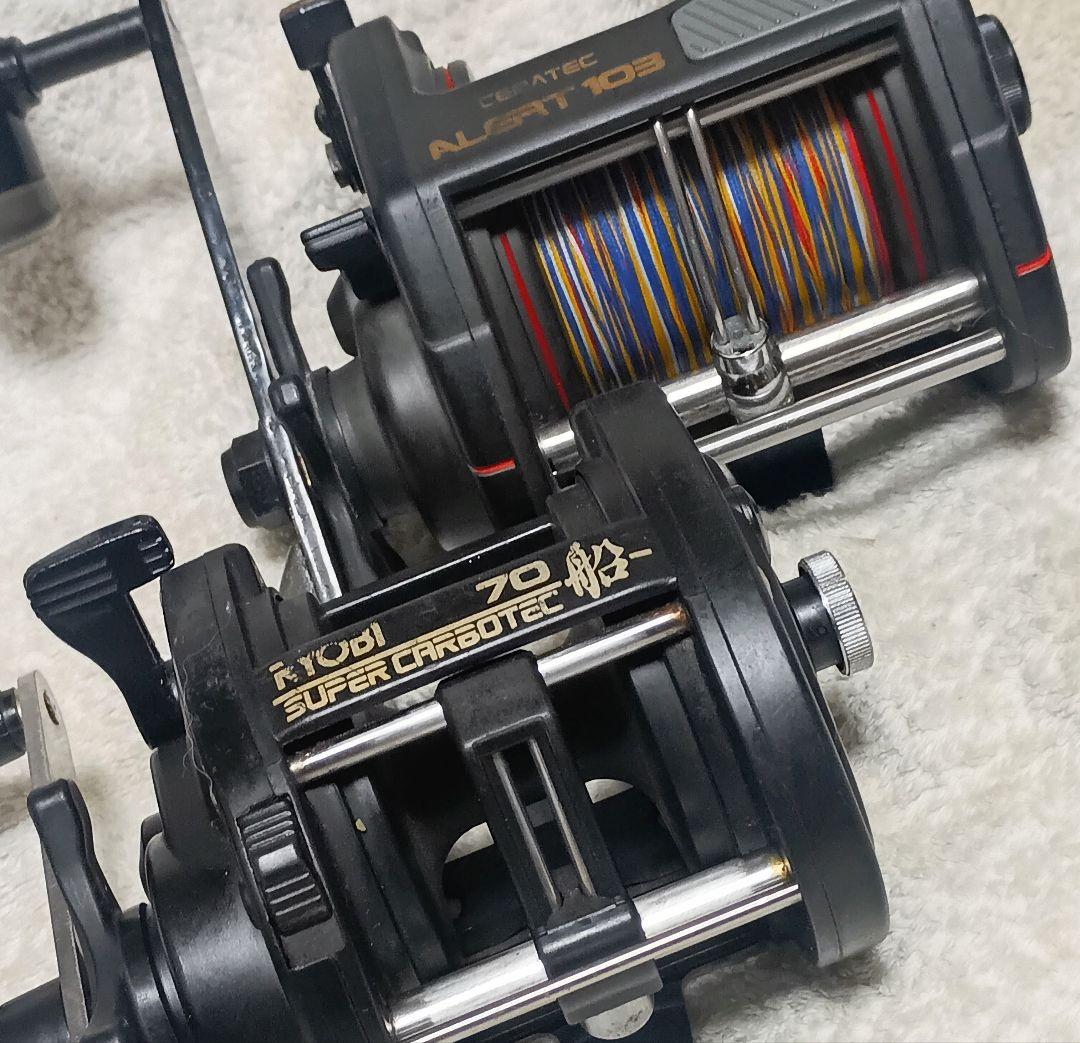 リョービセラテックアラート103スーパーカーボテック両軸船70リール