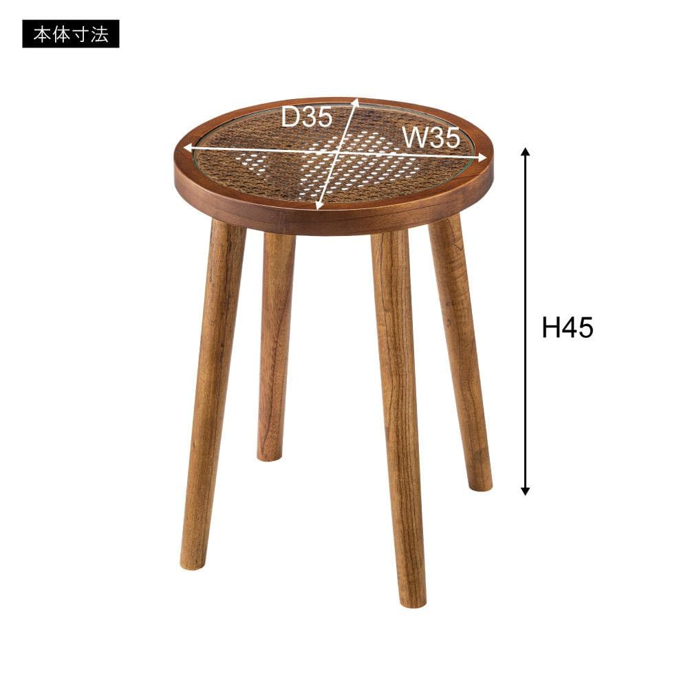 新品 送料込み ラタン ラウンド サイドテーブル S 35×45cm