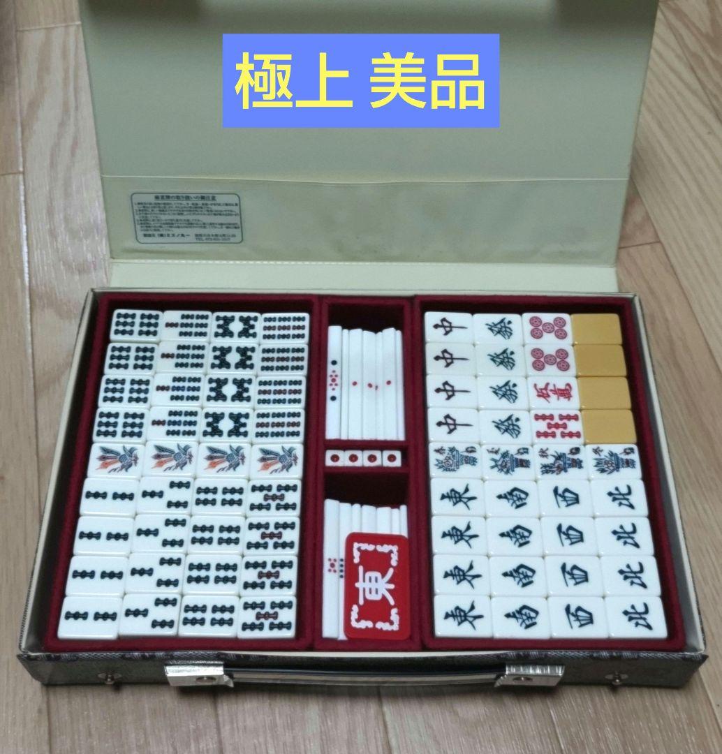 ★極美品★ ミズノ丸一 麻雀牌「玄海」