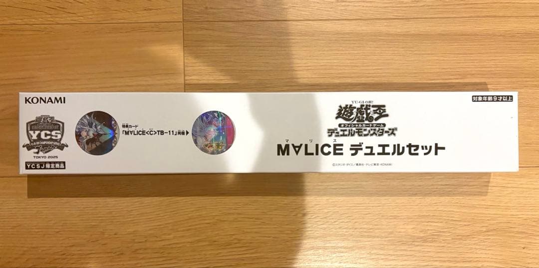 M∀LICEデュエルセット　未開封　YCSJ限定商品