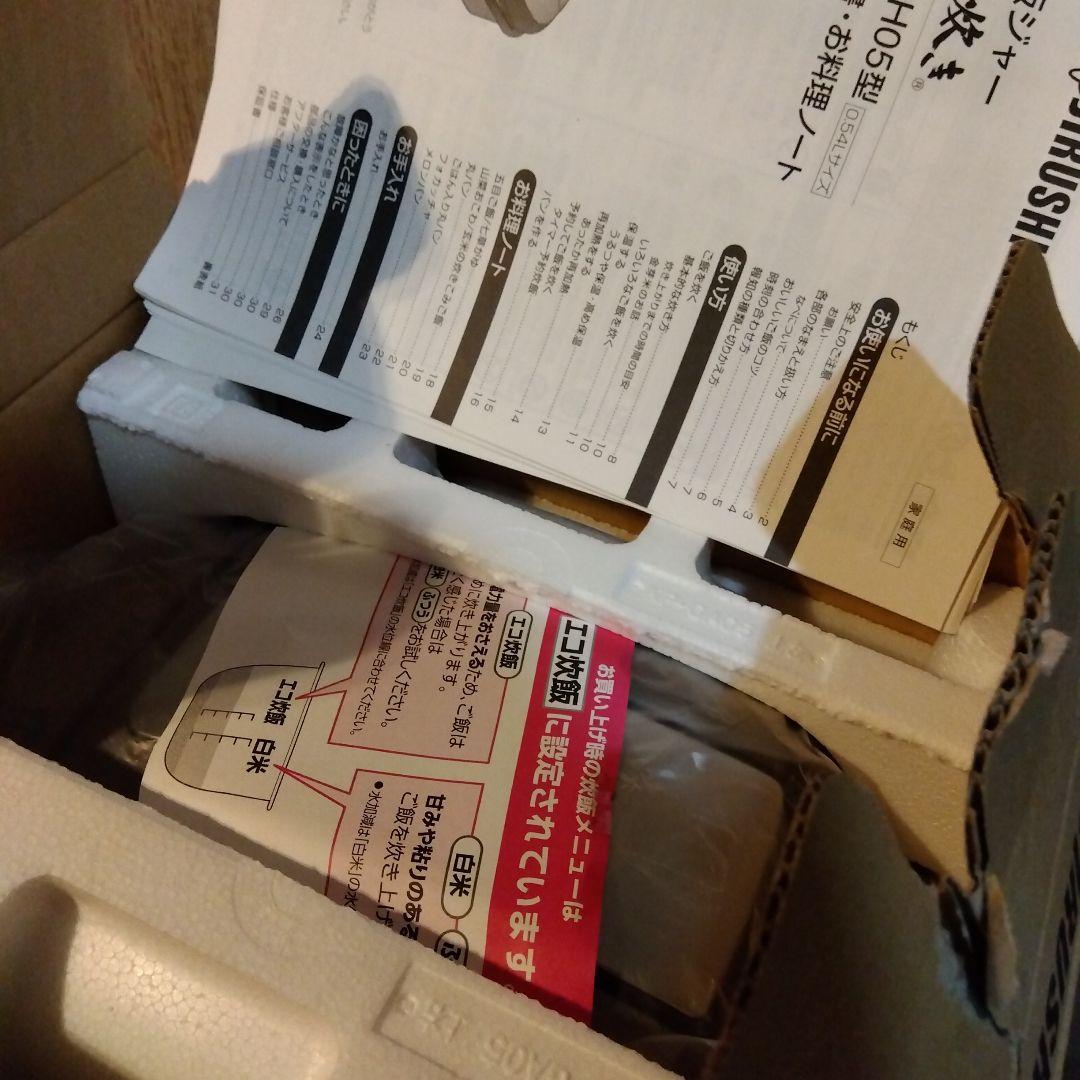 象印　IH炊飯ジャー　極め炊き　3合　未使用品