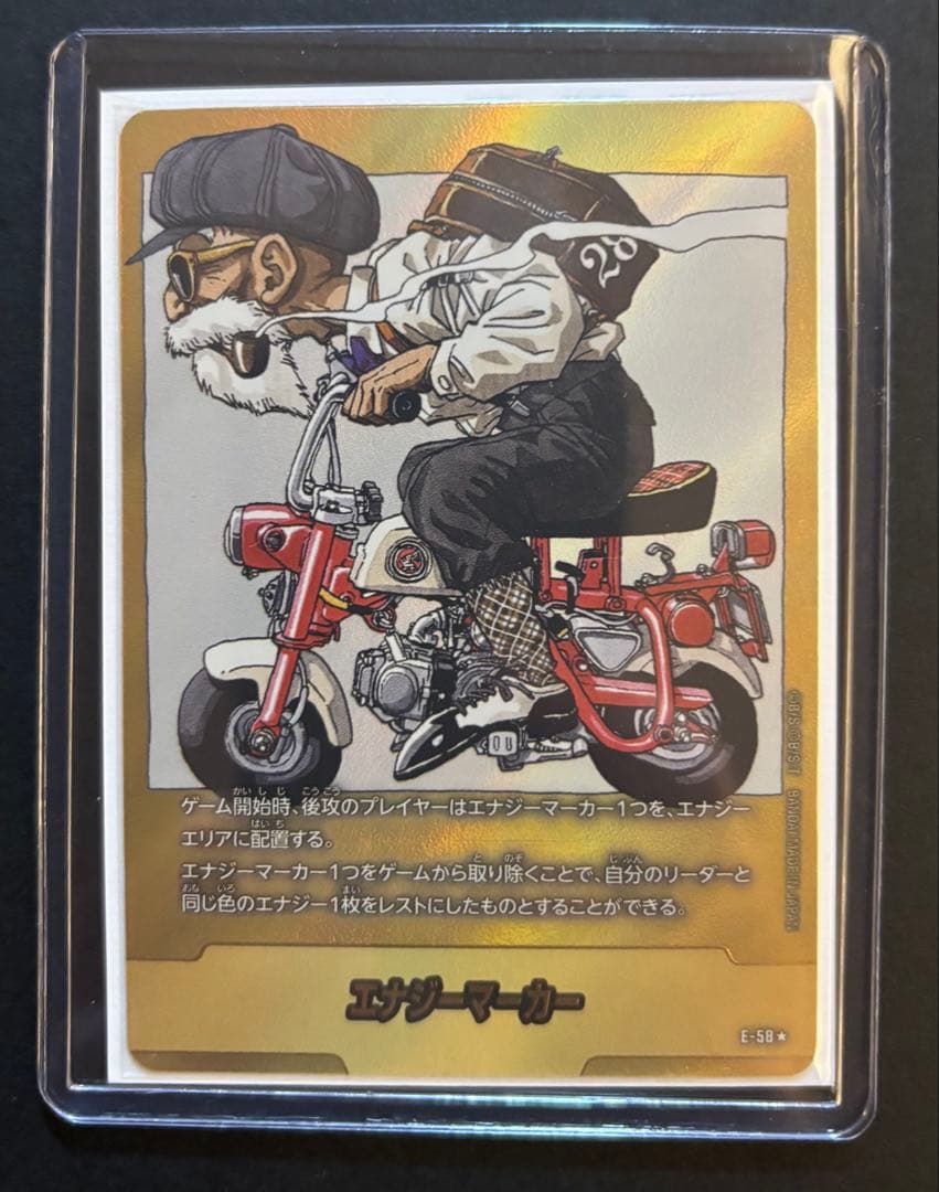 【美品・匿名配送】フュージョンワールド　エナジーマーカー　金　3種セット