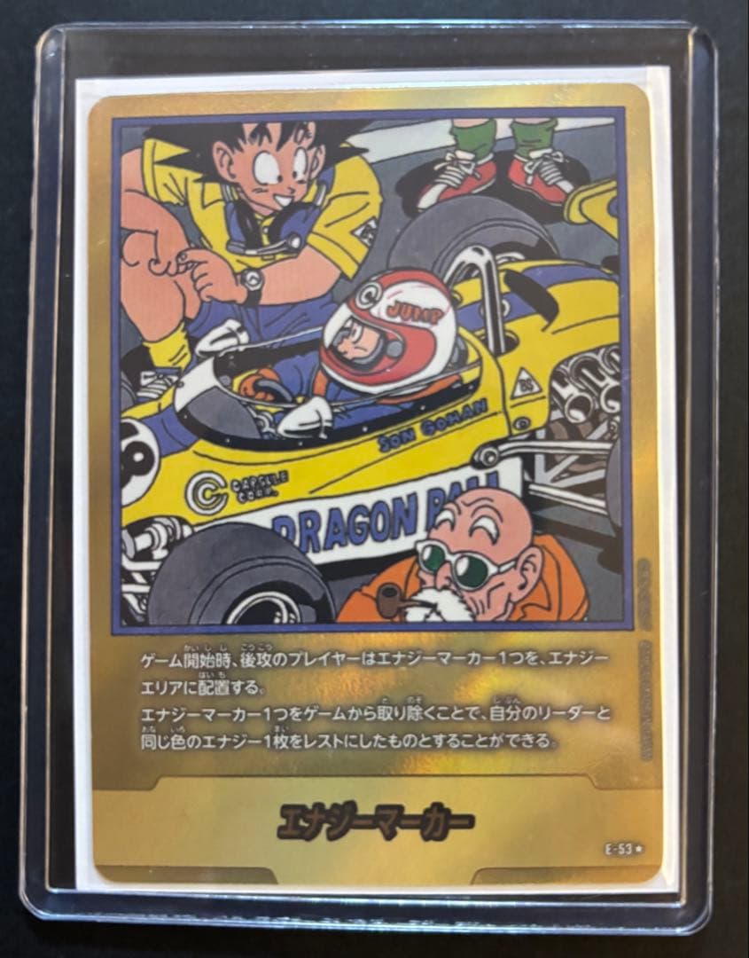 【美品・匿名配送】フュージョンワールド　エナジーマーカー　金　3種セット