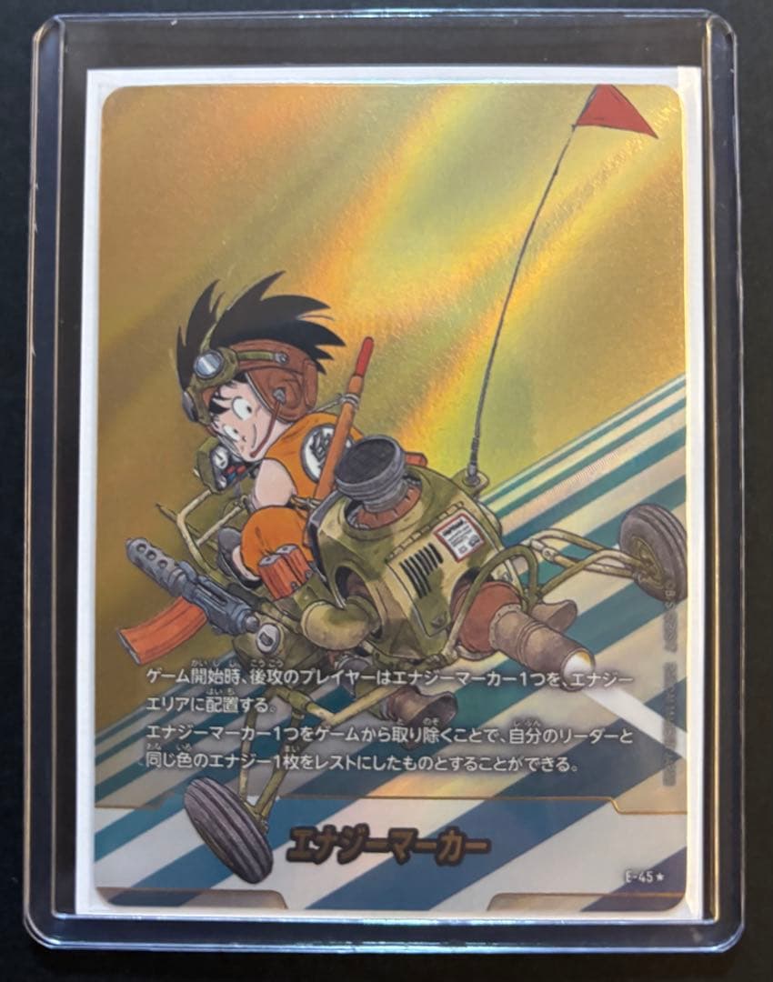 【美品・匿名配送】フュージョンワールド　エナジーマーカー　金　3種セット