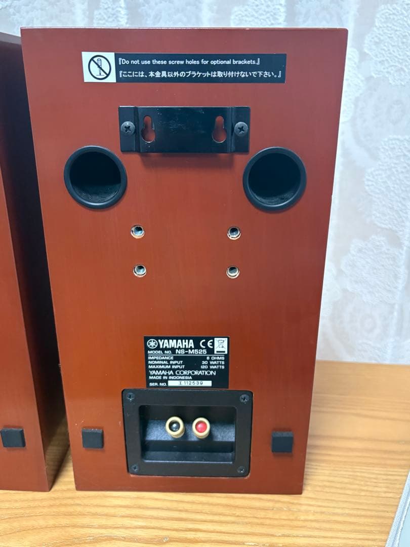 YAMAHA ヤマハ NS-M525 高音質 ペア ホームシアター　スピーカー