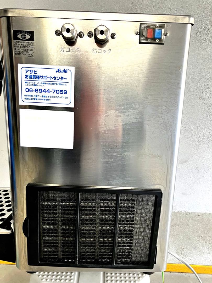 ホシザキ　HOSHIZAKI 生ビールディスペンサー　DBF-20WA