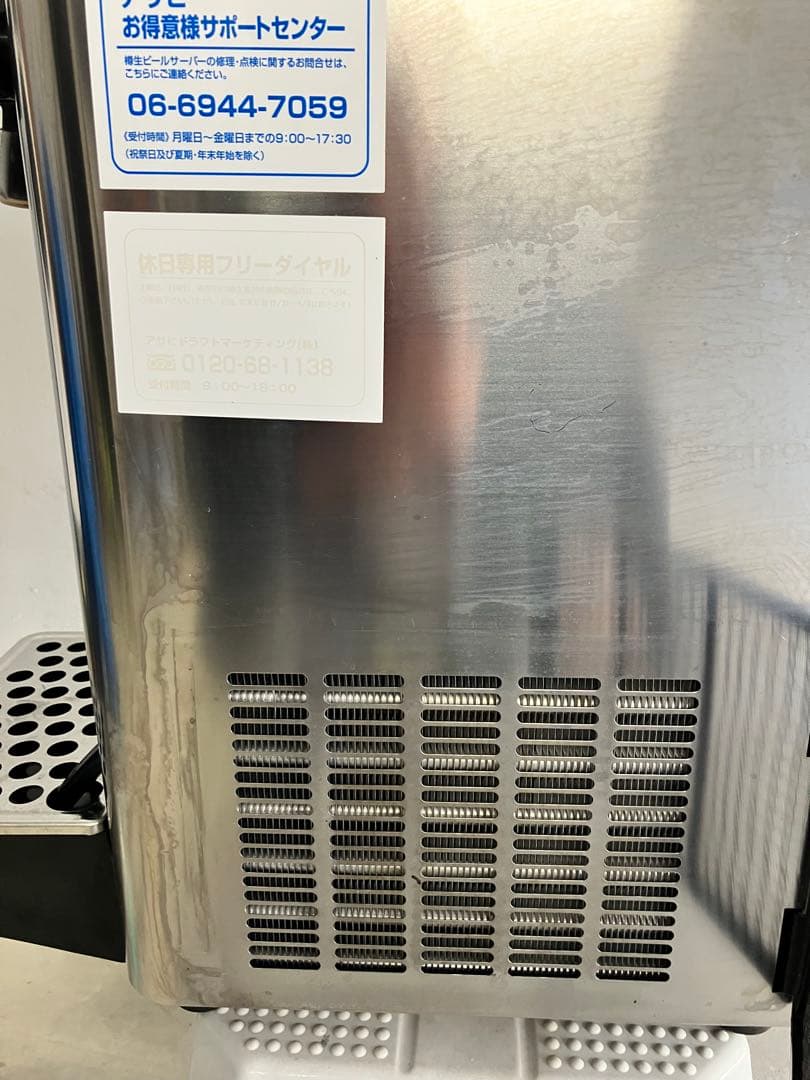 ホシザキ　HOSHIZAKI 生ビールディスペンサー　DBF-20WA