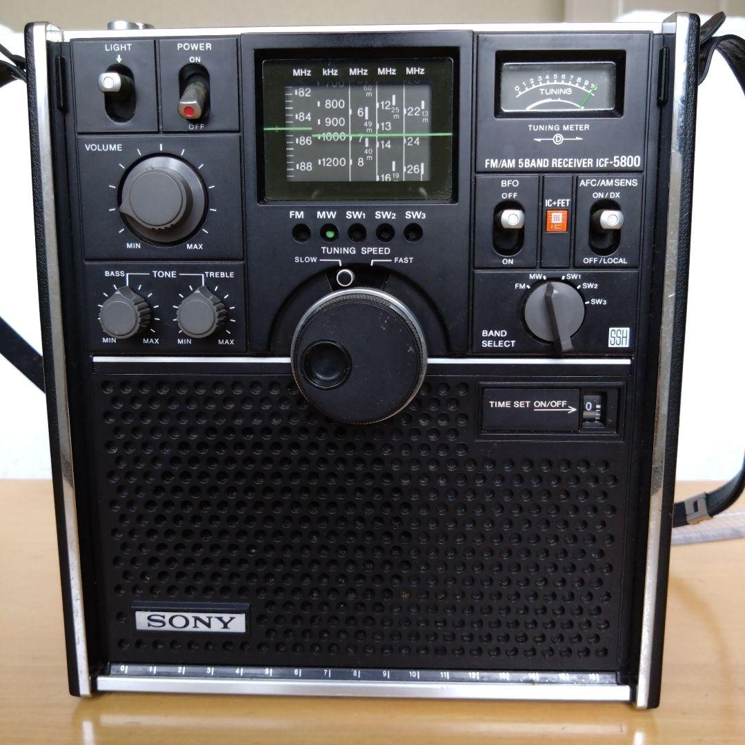 ソニー スカイセンサー 5800 SONY ICF-5800 ラジオ 稼働品