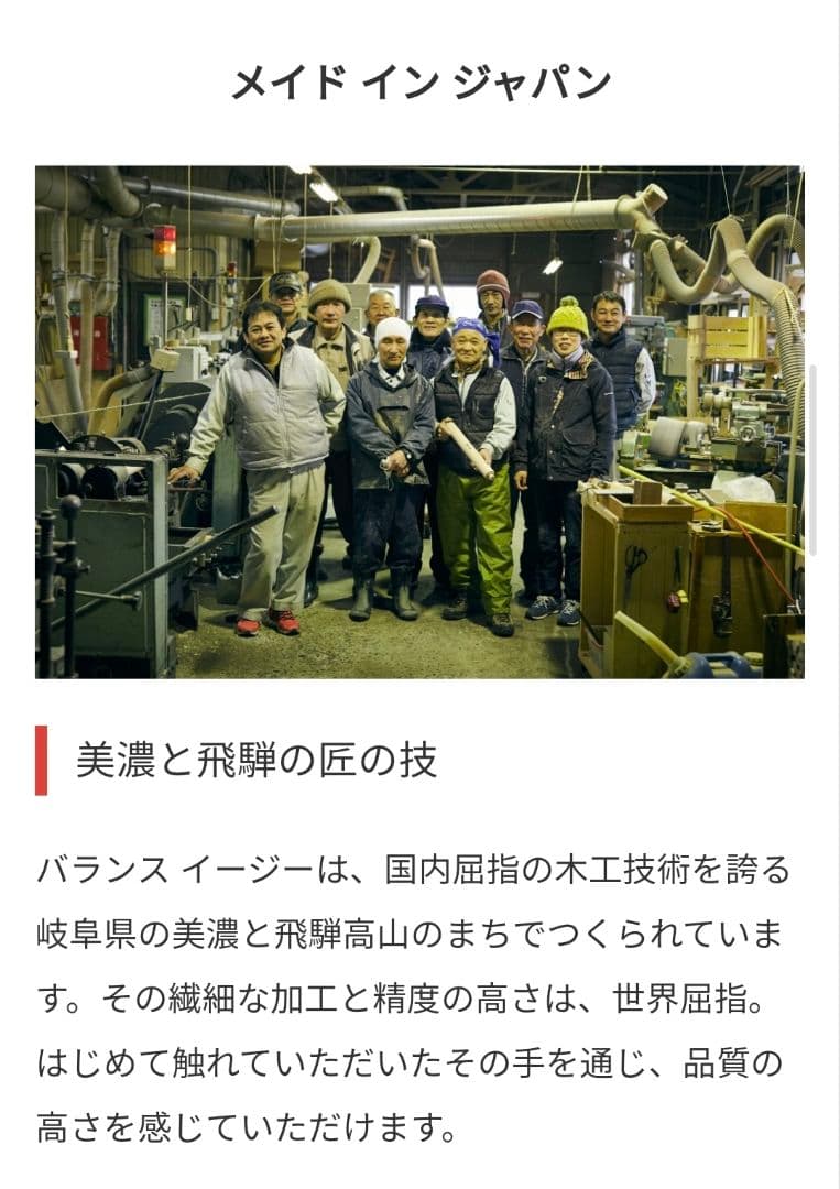 バランスイージー ラクに姿勢がよくなる椅子 通常フレーム バランスラボ ベージュ