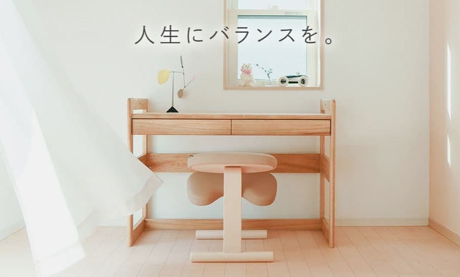 バランスイージー ラクに姿勢がよくなる椅子 通常フレーム バランスラボ ベージュ