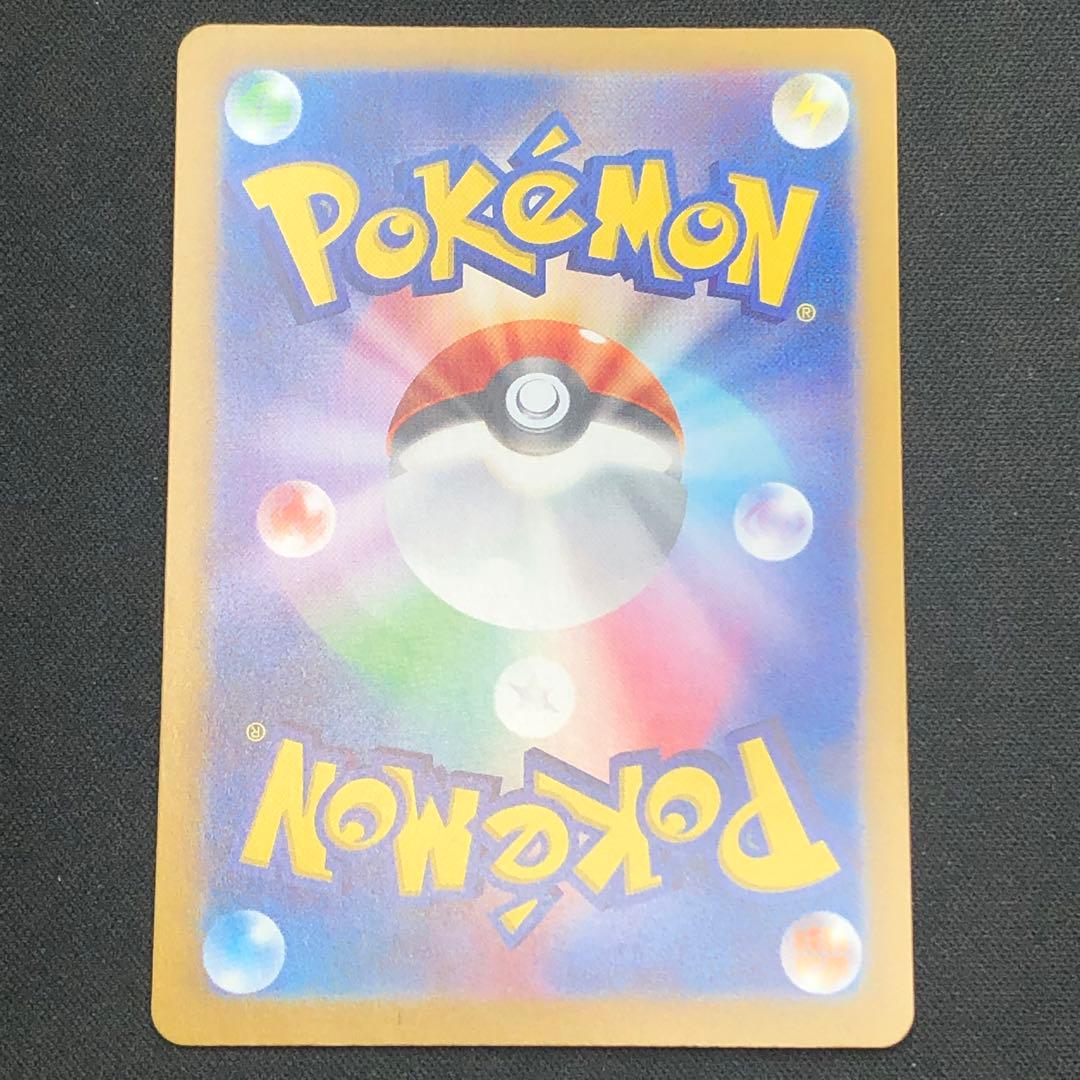 SR22枚【 ポケモンex SR 22枚まとめ 】 ポケカ SVシリーズ