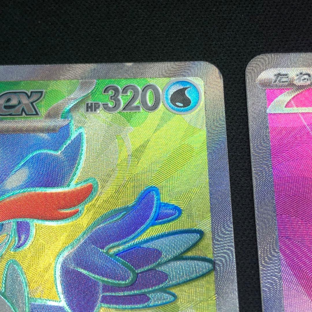 SR22枚【 ポケモンex SR 22枚まとめ 】 ポケカ SVシリーズ