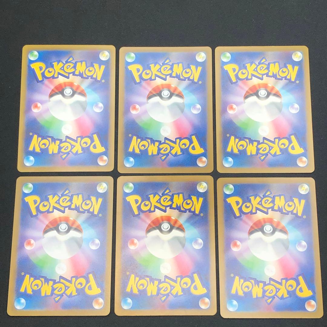 SR22枚【 ポケモンex SR 22枚まとめ 】 ポケカ SVシリーズ