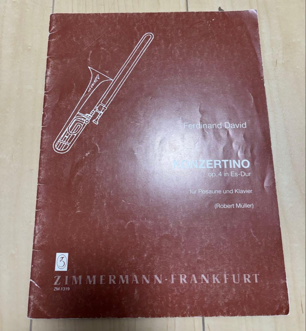 ご*て様 【まとめ売り！状態良好！】トロンボーン・コンチェルトなど8冊楽譜セット