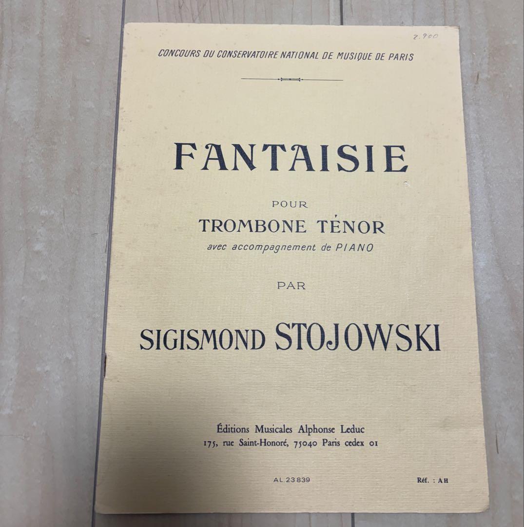ご*て様 【まとめ売り！状態良好！】トロンボーン・コンチェルトなど8冊楽譜セット