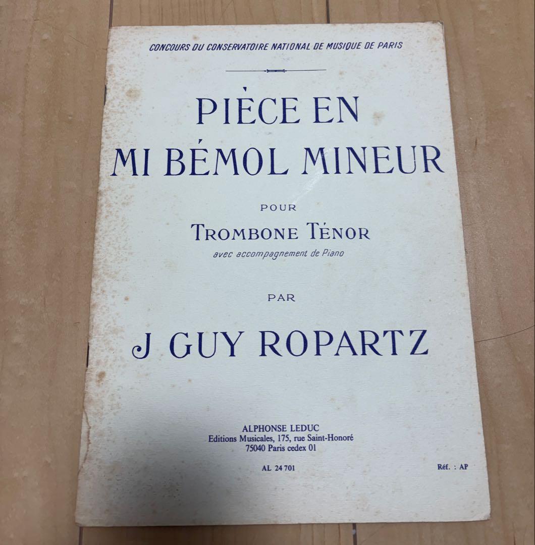 ご*て様 【まとめ売り！状態良好！】トロンボーン・コンチェルトなど8冊楽譜セット
