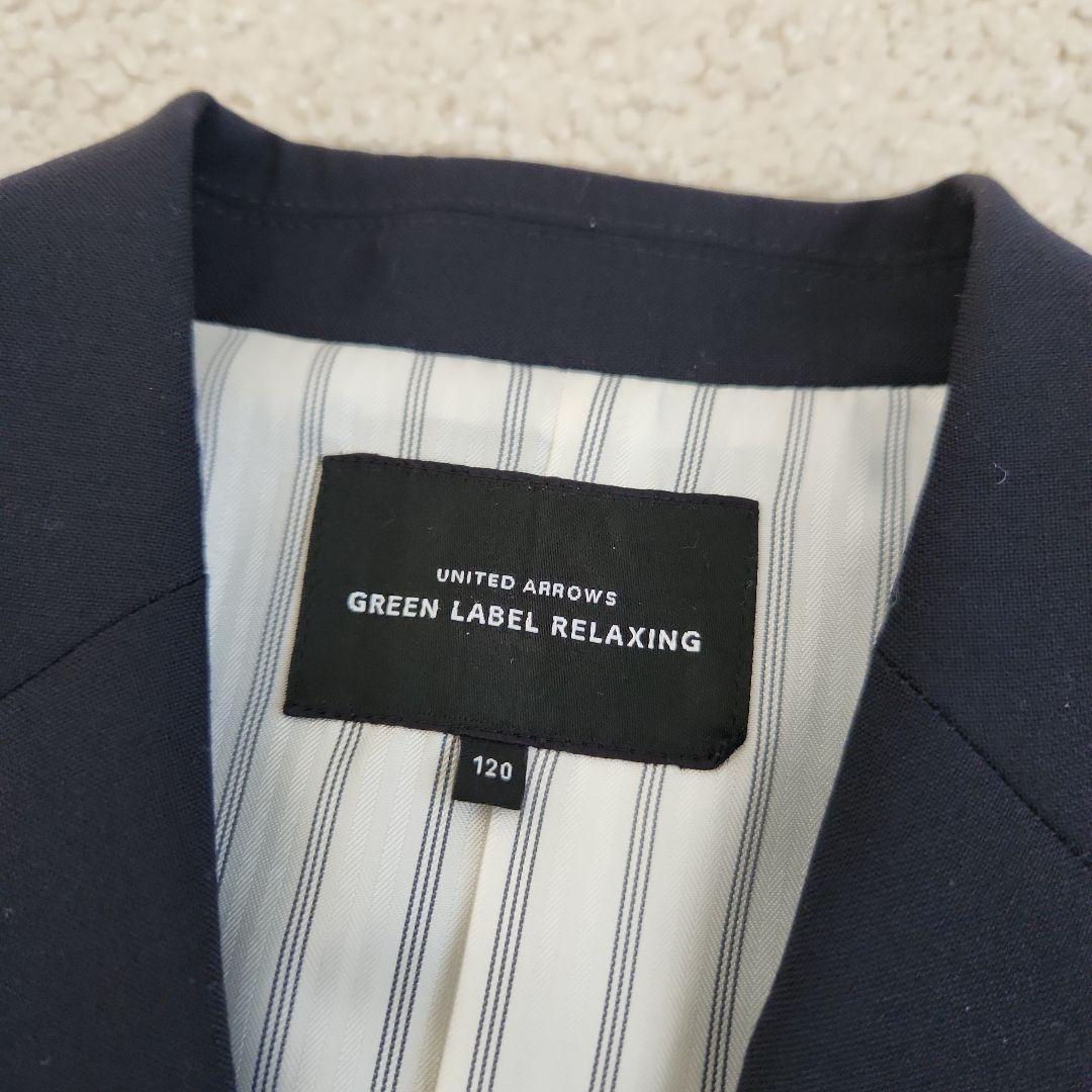 green label relaxing キッズフォーマルスーツセット 120