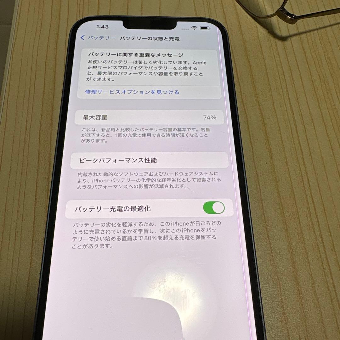 [ジャンク品] iphone 14 plus 256gb