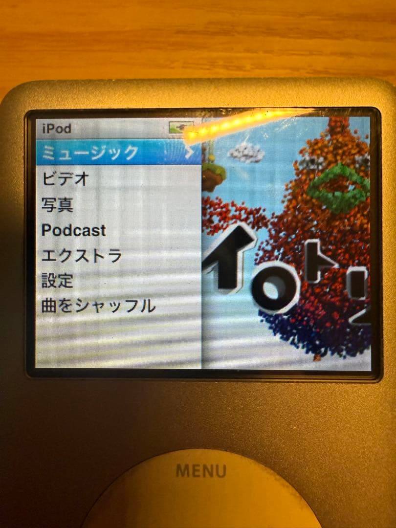iPod A1238 Classic 120GB 美品 動作確認済み ケーブル付