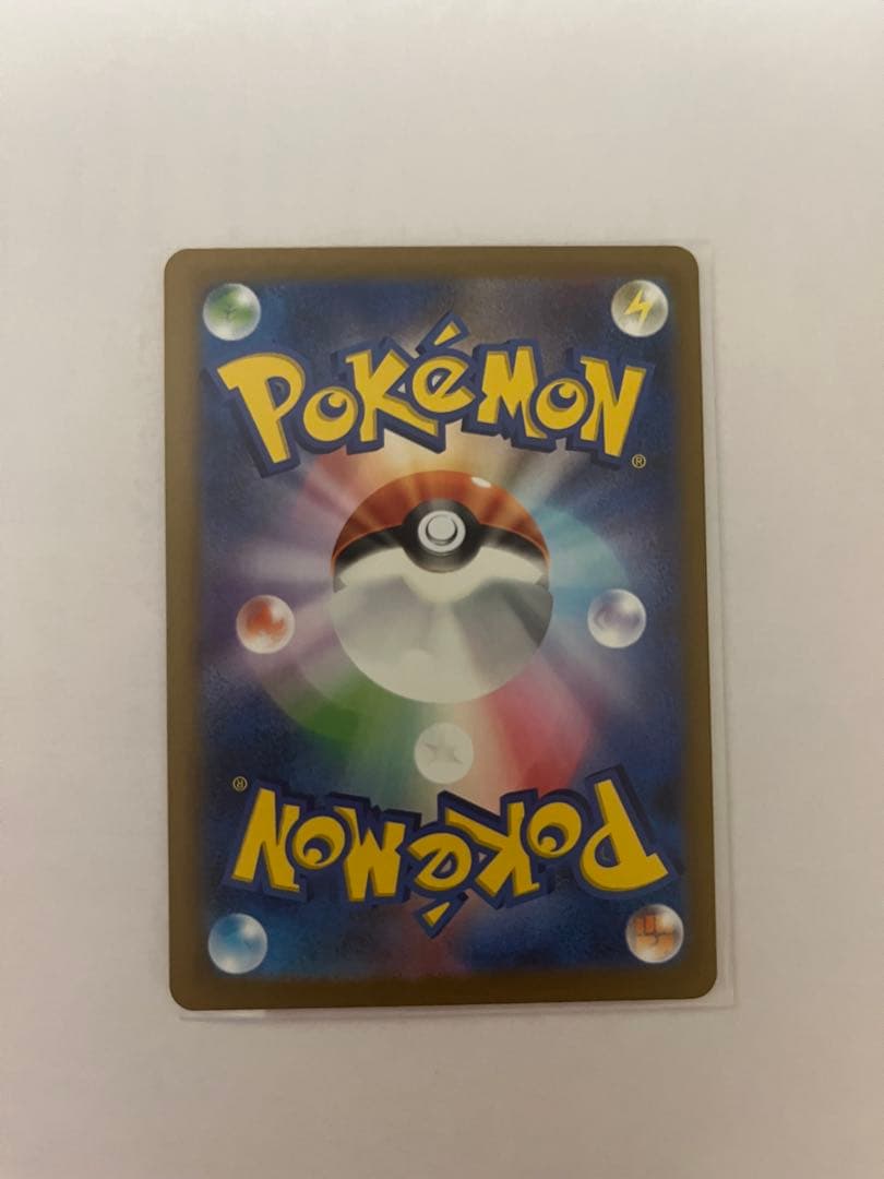 ピカチュウex SAR ＋メガユキメノコex MA