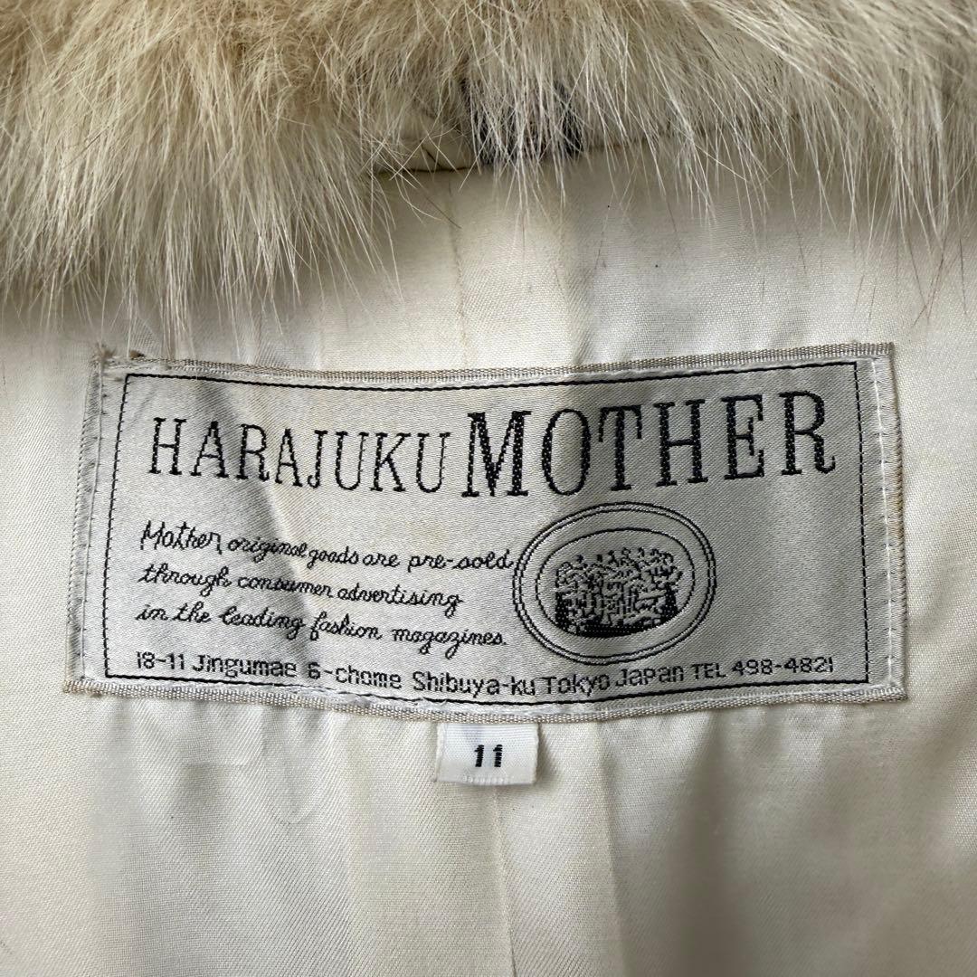 原宿MOTHER　2150 ブルーフォックス 毛皮 リアルファーコート 白