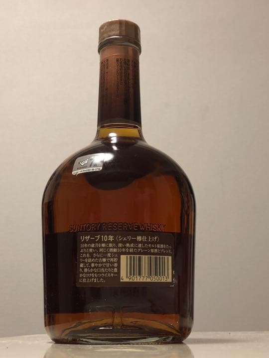サントリー スペシャルリザーブウイスキー 10年 シェリー樽仕上げ