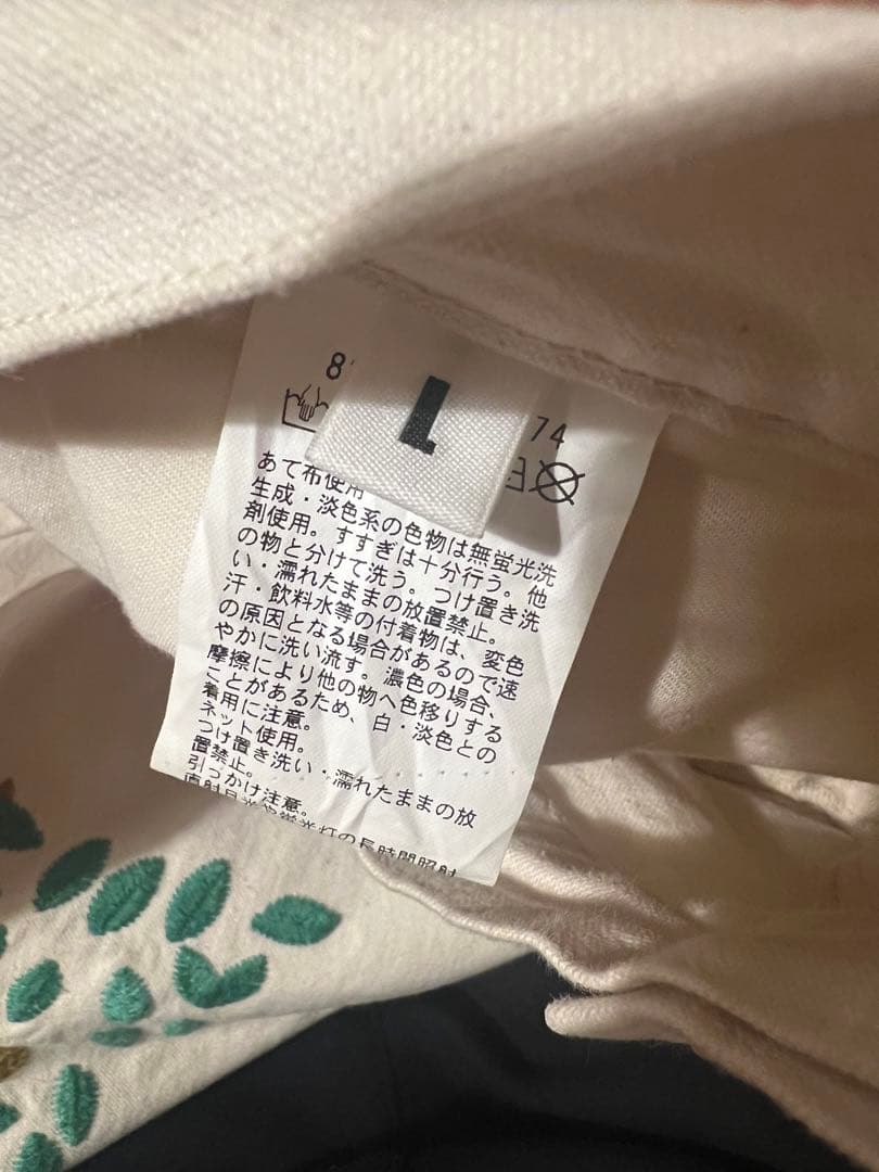 tattoo studio yamada ワークパンツ　monkey Time