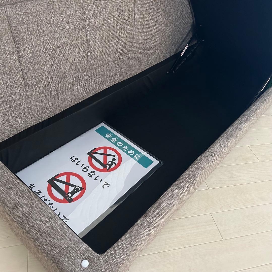 都内23区送料無料❗️ ニトリ　カウチソファ　2人掛け　収納付き✨