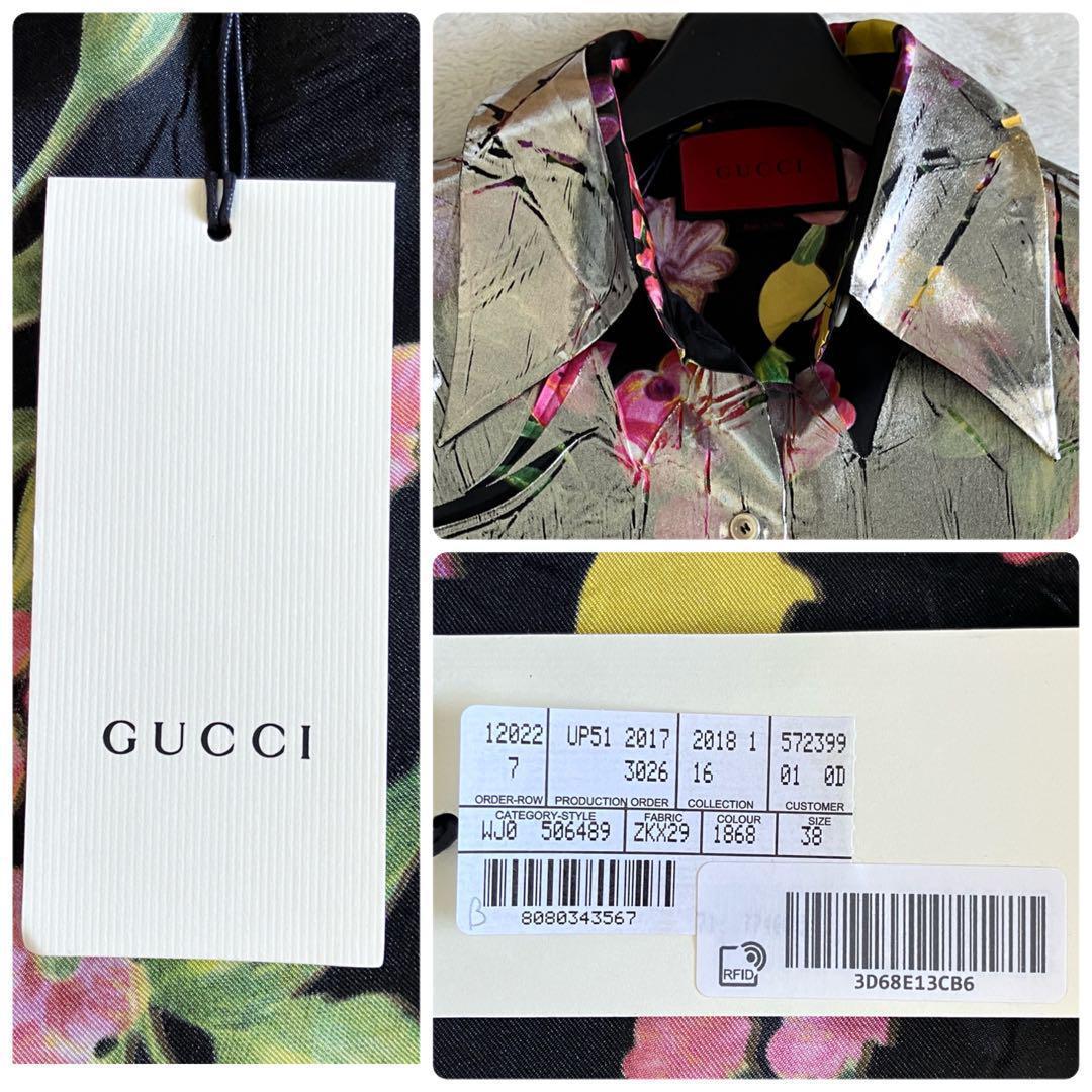 新品 グッチ 18SS シルク総花柄 ラミネート加工 長袖シャツ 38 シルバー
