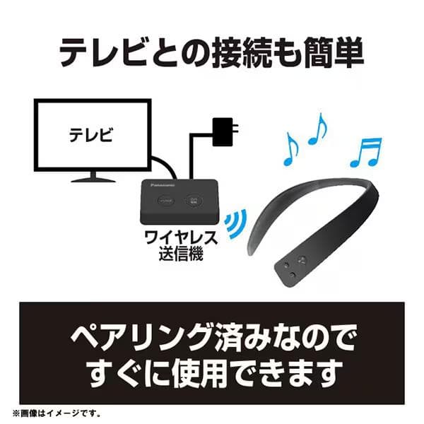 パナソニック Panasonic ワイヤレスネックスピーカー SC-WN10-K