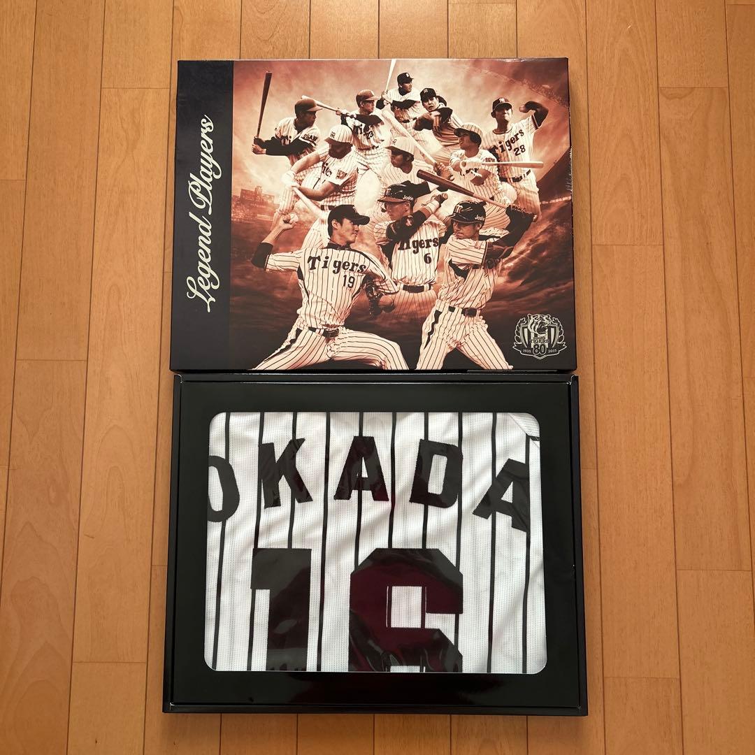 阪神タイガース岡田彰布レジェンドレプリカユニフォーム1985モデル【新品未使用】