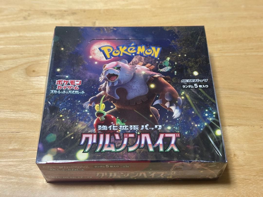 ［シュリンク付き］クリムゾンヘイズ 1box