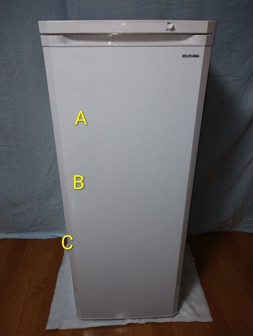 冷凍庫　アイリスオーヤマ　IUSD-18A-W