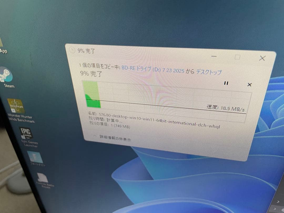 内蔵型光学ドライブ Blu-ray/DVD Blu-rayRE 3台セット‼️