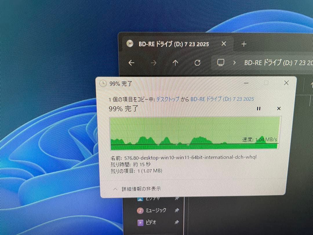 内蔵型光学ドライブ Blu-ray/DVD Blu-rayRE 3台セット‼️