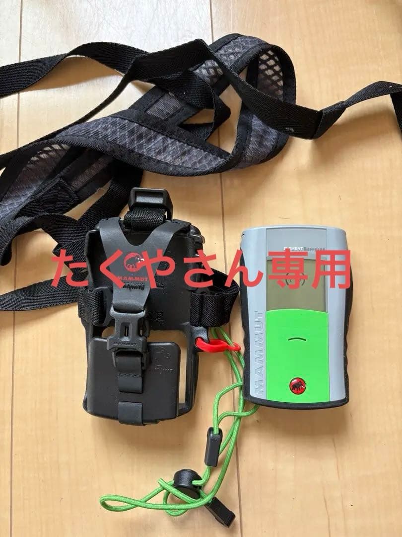 MAMMUT ELEMENT Barryvox ビーコンbeacon