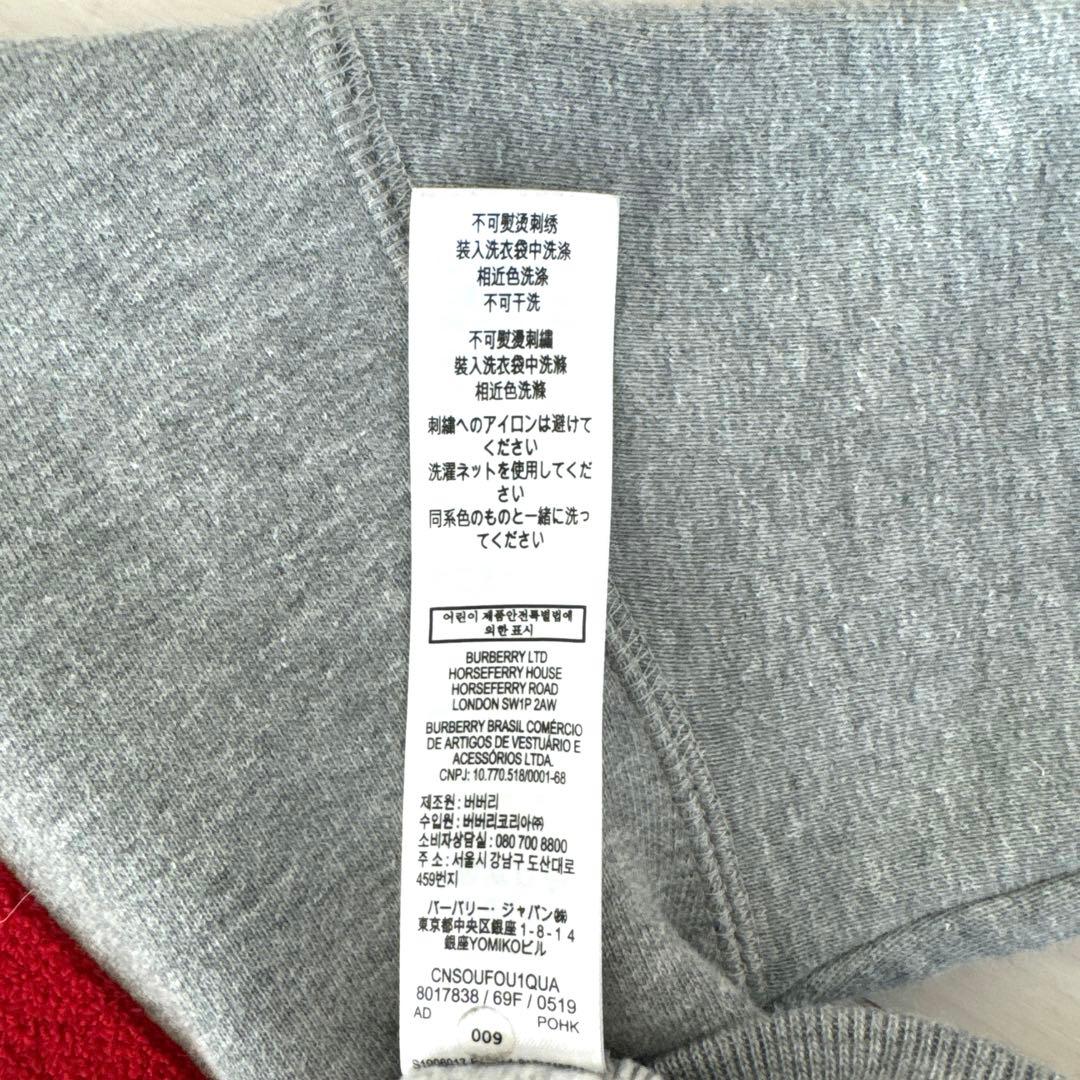 美品♡BURBERRY バーバリー 6Y 106 110 トレーナー ロゴ刺繍