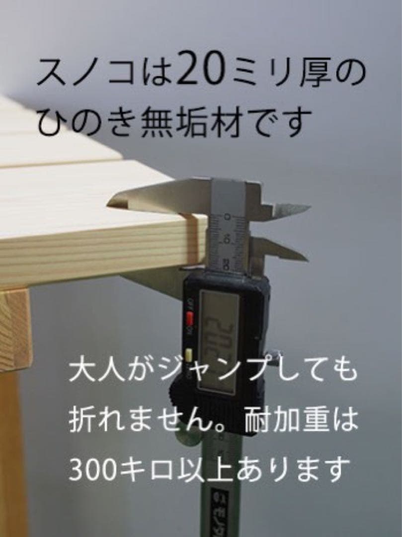 mukuta　飛騨フォレスト畳ベッドクイーンサイズ