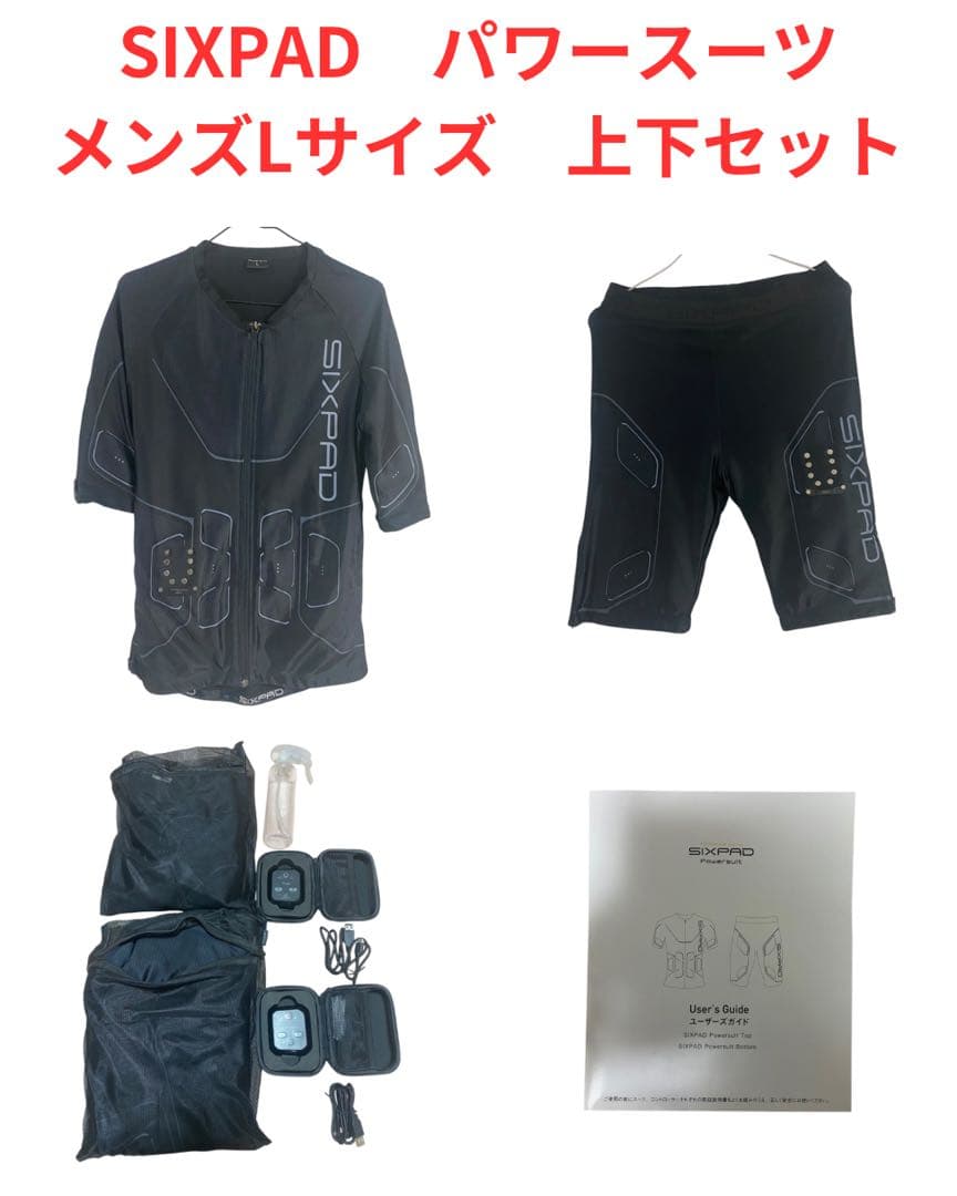 SIXPAD パワースーツ　上下セット　メンズ　Lサイズ　EMSトレーニング